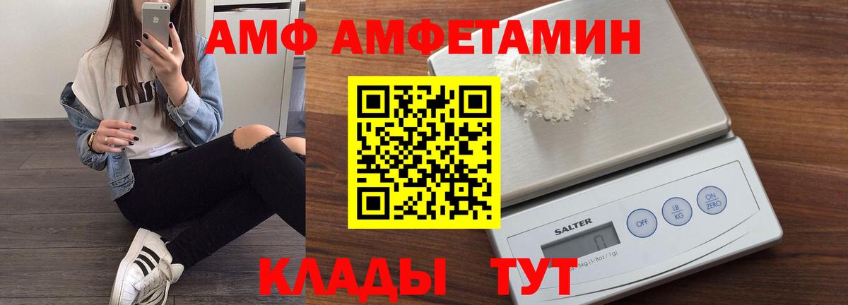 Амфетамин 98%  это Telegram  АМФЕТАМИН  Гусев  Вход с VPN 