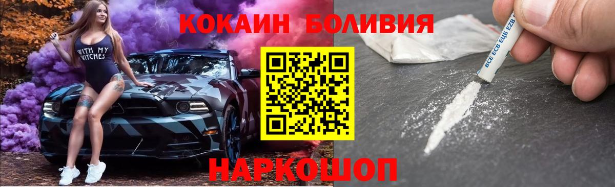 Кокаин Columbia Гусев