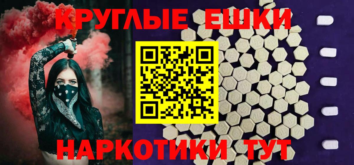 Ecstasy Cube Гусев