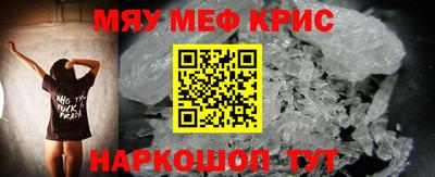 прущие крисы Коммунар