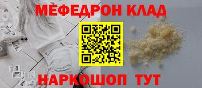 ALPHA-PVP Комсомольск-на-Амуре