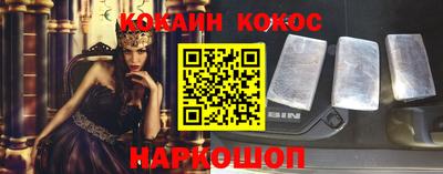 метамфетамин Конаково