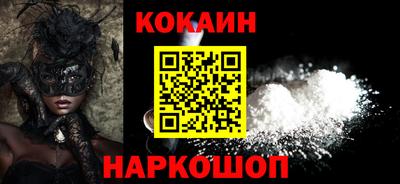 метамфетамин Конаково