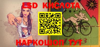 метамфетамин Конаково