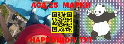 ALPHA-PVP Комсомольск-на-Амуре