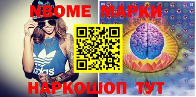 метамфетамин Конаково