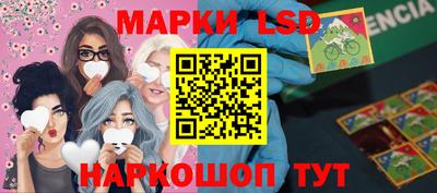 метамфетамин Конаково
