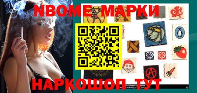 метамфетамин Конаково
