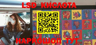 прущие крисы Коммунар