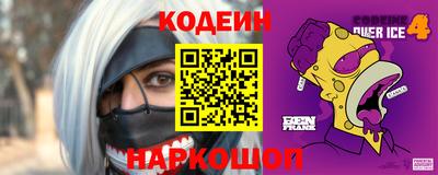 метамфетамин Конаково