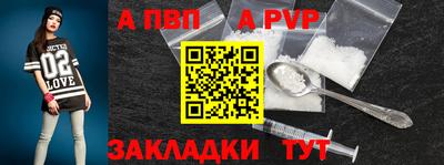 метамфетамин Конаково