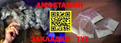 ALPHA-PVP Комсомольск-на-Амуре