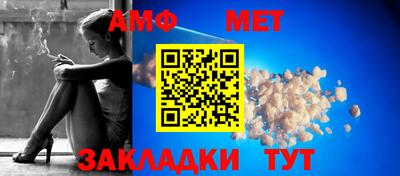 ALPHA-PVP Комсомольск-на-Амуре