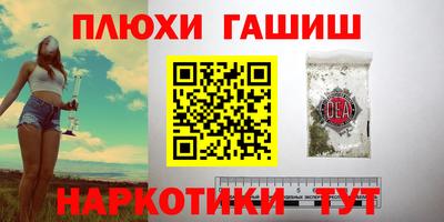 метамфетамин Конаково