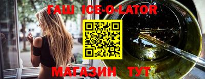 ALPHA-PVP Комсомольск-на-Амуре