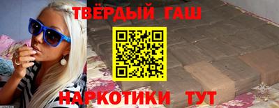 метамфетамин Конаково