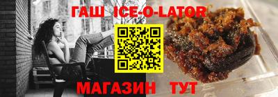 метамфетамин Конаково
