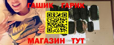 ALPHA-PVP Комсомольск-на-Амуре