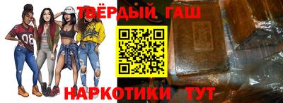 метамфетамин Конаково