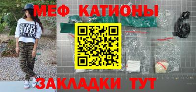 метамфетамин Конаково