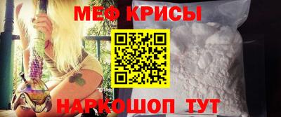 метамфетамин Конаково