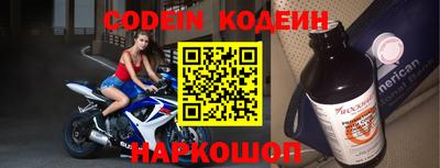 метамфетамин Конаково
