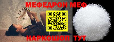 ALPHA-PVP Комсомольск-на-Амуре