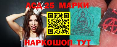 метамфетамин Конаково