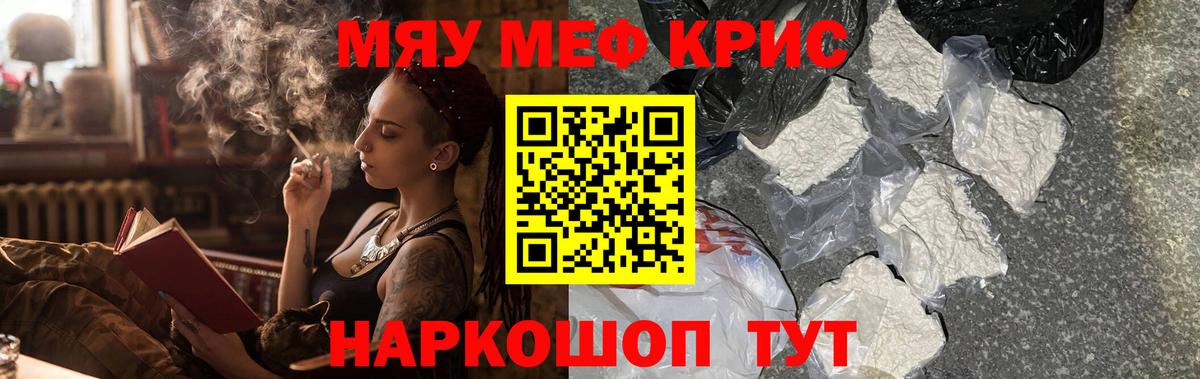 Меф Гусев
