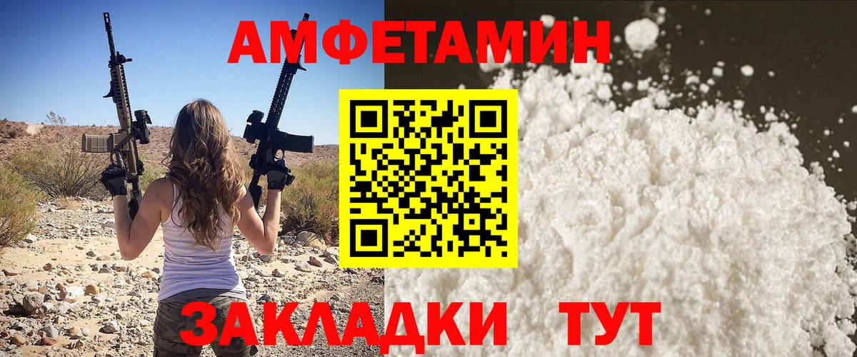 Гусев  Метамфетамин витя  Вход с VPN 