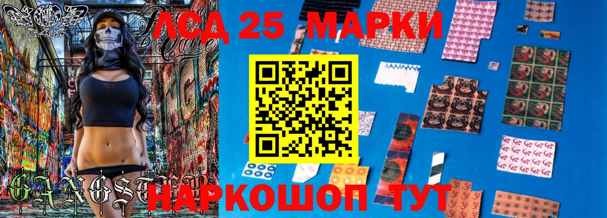 Наркотические марки 1500мкг  Вход с VPN  Наркотические марки 1500мкг  Гусев 